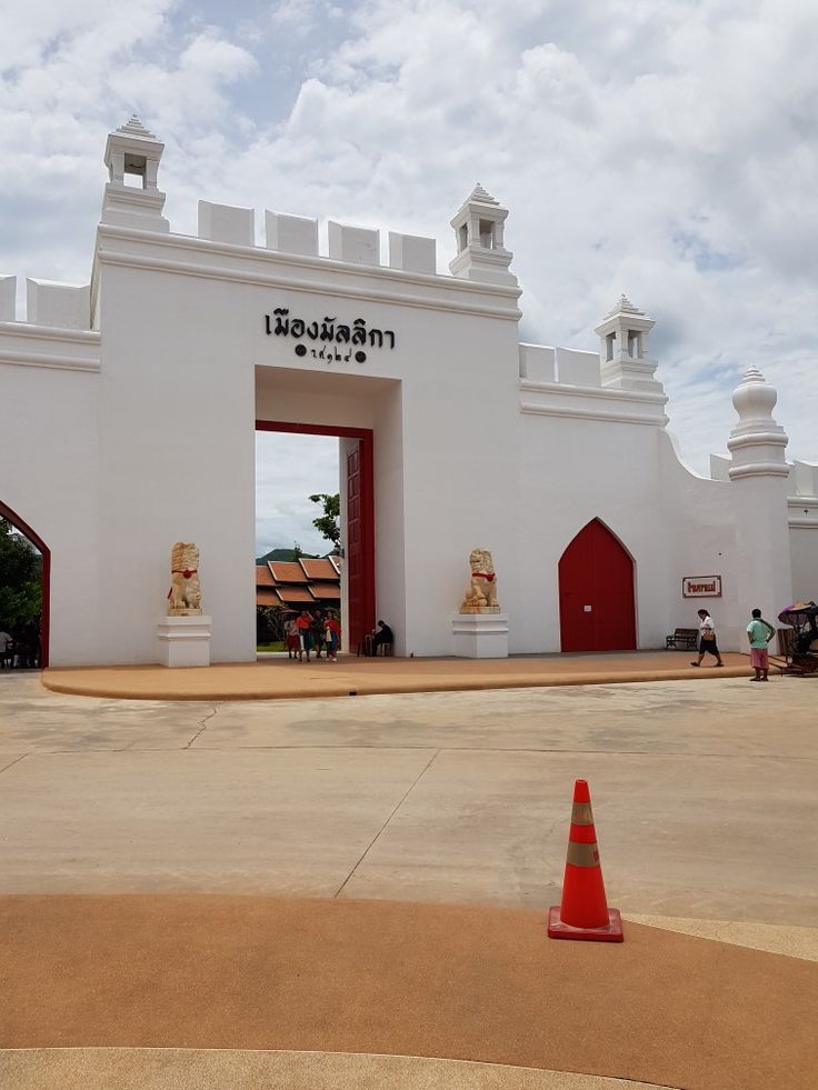 Kanchanaburi - Mallika City