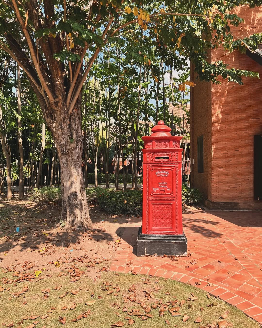 Kanchanaburi - Mallika City